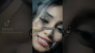 هههه نوضي اختي تغسلي لماعن