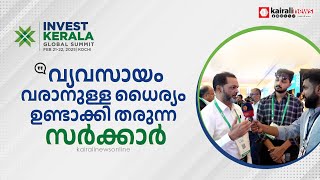 സമ്മിറ്റിൽ പങ്കെടുത്തതോടെ കേരളത്തിലേക്ക് വരാൻ തീരുമാനിച്ചു