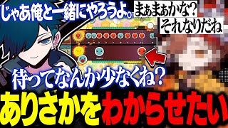 【太鼓の達人】ありさかを成敗しようとした結果まさかの結末にｗｗｗ【バニラ/ありさか】