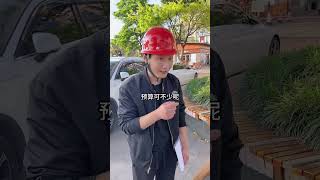 幺弟这拾金不昧的精神值得大家学习。#搞笑 #剧情 #tiktok #shorts