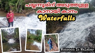 Kanayi Kanam Waterfalls | Monsoon in Malabar vlog 2 |