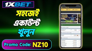 1xbet | 1xbet কিভাবে খেলবো | 1xbet account kivabe khulbo | 1xbet খোলার নিয়ম | 1xbet কিভাবে খুলবো