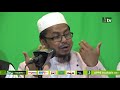 How to Increase Our Imaan :  Maulana Dr. Sheikh Mahmudul Hasan UK