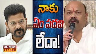 ధర్మపురి సంజయ్ పరిస్థితి ఏంటి! | Off The Record | Raj News Telugu