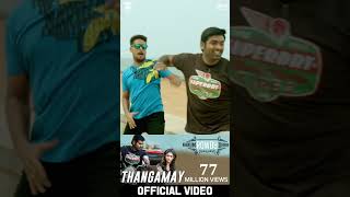 Naanum Rowdy Dhaan - Thangamey | Anirudh | Vijay Sethupathi | Vignesh Shivan #shorts