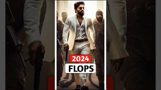 5 all time Flop Movies of 2024! #flop #movie #2024 #shorts