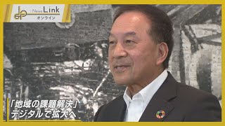 【TV未公開インタビュー】小田急電鉄・星野晃司社長に聞く①　海老名に本社移転 今後の開発は？【News Linkオンライン】