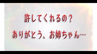 【感染発症】鳳谷菜央　★6演出　ひぐらしのなく頃に命