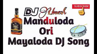 manduloda ori mayaloda dj remix by jagadeesh like and share and do subscribe