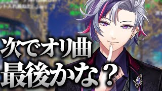 ある理由で次に出すオリジナル曲が最後になるかもしれない不破湊【不破湊 /切り抜き/にじさんじ】