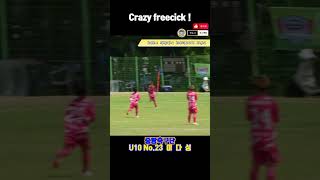 중랑축구단U10 No.23 이다성 Crazy freecick! #shorts #short #shortvideo #쇼츠 #football #soccer #유소년축구 #손흥민 #이강인