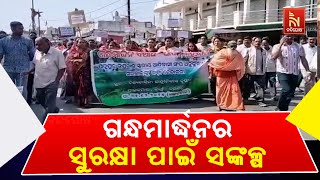 'ଆଦାନୀ ହଟାଅ'GANDHAMARDAN HILLS UNDER THREAT! Protests Erupt Over Mining Fears in Odisha's SacredSite