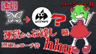 【第五人格】愛されリーク情報五・一五【逃さずの石橋】