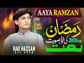 Naat Ramzan 2026 | Aaya Ramzan | Rao Brothers | 1st Ramzan New Naat Sharif