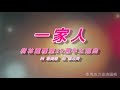 樹林靈糧堂20週年慶詩歌