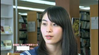 大阪成蹊女子高校 紹介番組 アサスマ