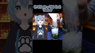 なぜかぶっ叩かれるVtuber www ダメージ蓄積されてた #Fefy