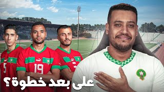 المنتخب فوجدة! النصيري في أفضل مستوى و نايف اكرد و هدف الريال