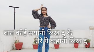 My Queen | बात कोई सयानी लिख दु तेरे पे कहानी लिख दु | Dance cover by Ritika Rana