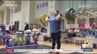 Chinese 81+kg Weightlifter Li Wenwen Pre Paris Documentary