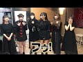 アイドル教室メイン公演ダイジェスト（2019年３月black公演）