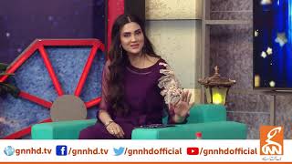 Taron Sey Karen Batain with Fiza Ali | GNN | 14 October 2020