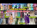Nakhuda Mohalla Market | Pakistani & Daily Wear Dresses at Cheap Price | Starting From ₹250/-