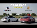 BMW M340i tuned vs Porsche Taycan Turbo S DRAG RACE