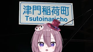 「un gateau」ってケーキ屋さんができるので津門稲荷町のまとめてみた。とか11月30日～12月1日の西宮の開店や話題など最新情報