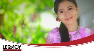 သဟာအောင် - ဟောကြည့်ပါ (Thahar Aung)