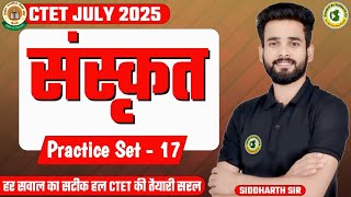 CTET JULY 2025 SANSKRIT FULL CONTENT \u0026 PEDAGOGY CLASS # BY SIDDHARTH SIR #sanskritbysiddharthsir