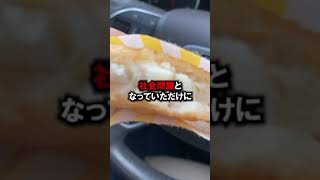 「真っ当に働きたい！」スシロー醤油ペロペロ男の復活がヤバすぎる！#shorts