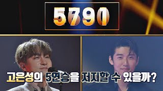 발라드에 도전한 곽동현， 과연 고은성의 5연승을 저지할 수 있을까? 팬텀싱어 올스타전(allstar) 5회 | JTBC 210223 방송