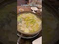 台北最強雞湯 驥園川菜餐廳 taipei’s best chicken soup 雞湯 台北餐廳 台北美食 localfood traveltaiwan 台灣美食 美味しい 料理