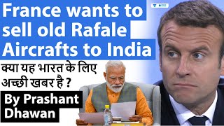 France wants to sell old Rafale Aircrafts to India | Is it good news for India?