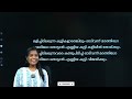 std 4 chrismas exam 13 12 2024 malayalam നാളത്തെ പരീക്ഷയ്ക്ക് 100% ഉറപ്പായ ചോദ്യങ്ങൾ eduport