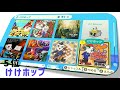 【あつ森】とたけけ　新曲ランキング【animal crossing】