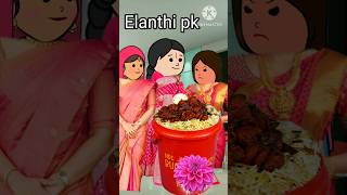 நாத்து இன்னைக்கு கொஞ்சம் ஓவர் தான்சோற சாப்புடு#viral #trending#fun#comedy#nathanar comedy#ELANTHIPK