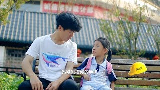 小伙差点上了美人计的当，小女孩上前相救，太暖心了