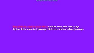 Isse Pehle Ki Yaad Tu Aaye Karaoke
