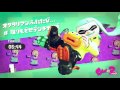 【スプラトゥーン2】タコツボキャニオン「1−1」の場所と攻略方法！（音声なし）