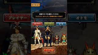 【MHXR】第4エリア極地強襲上位ギギネブラ【初見♪】【モンスターハンターエクスプロア】