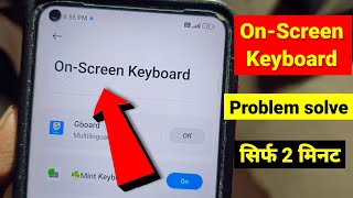 How to Solve on screen keyboard Problem | on screen keyboard problem | keyboard