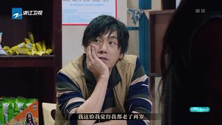 秦昊佟大为扛压出演《如父如子》 彻夜排练效果震惊！《我就是演员之巅峰对决》EP2 花絮 20191102 [浙江卫视官方HD]