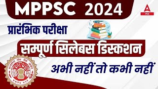 MPPSC Notification 2024 Complete Syllabus and Exam Pattern