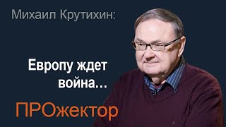 Путин без сомнения разочарует Трампа и очень скоро! - Михаил Крутихин объясняет почему