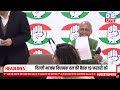 congress की बड़ी प्रेस कॉन्फ्रेंस ajay maken abhishek singhvi rahul gandhi cec dblive