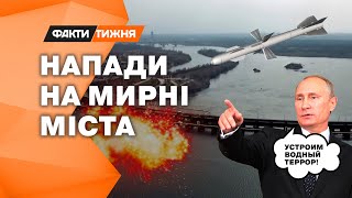 Під ударом можуть опинитися НАЙБІЛЬШІ ГРЕБЛІ України! До чого ГОТУЄТЬСЯ КРЕМЛЬ