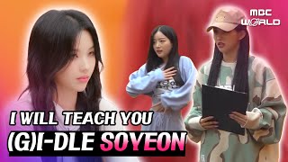 [C.C.] Soyeon has started teaching students in earnest #GIDLE #SOYEON