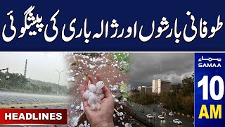 Samaa News Headlines 10AM | Weather Update | 29 April 2024 | Samaa TV